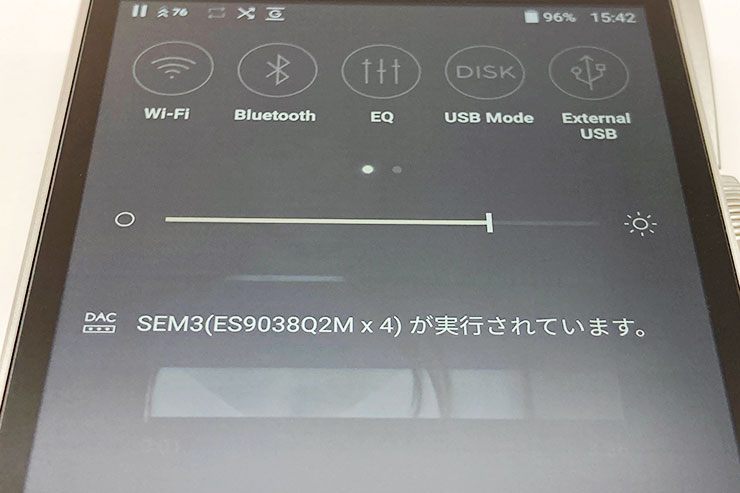 装着中のDACモジュールは画面上で確認が可能
