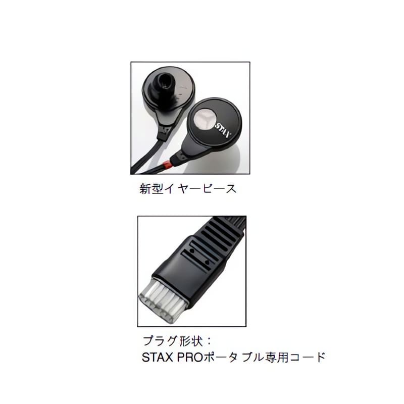 SRS-002